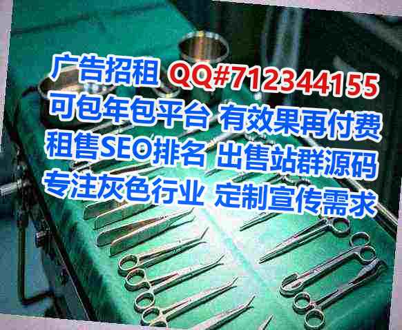 临清代生环卫公司